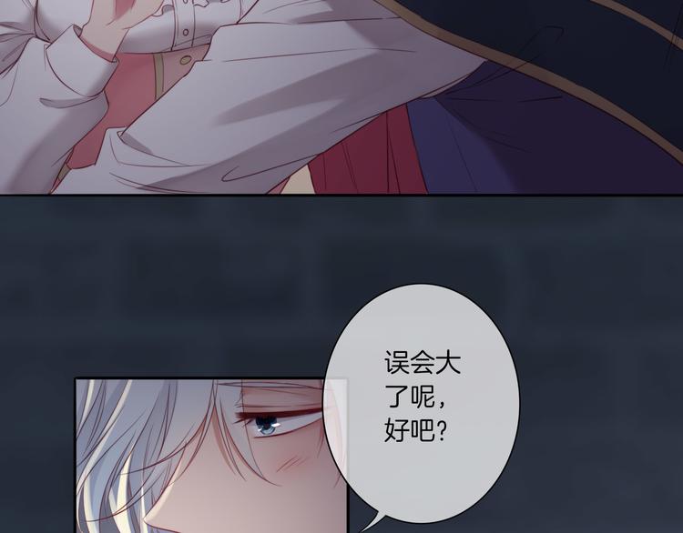 第22话 你不配做女王(1/2)-第23话