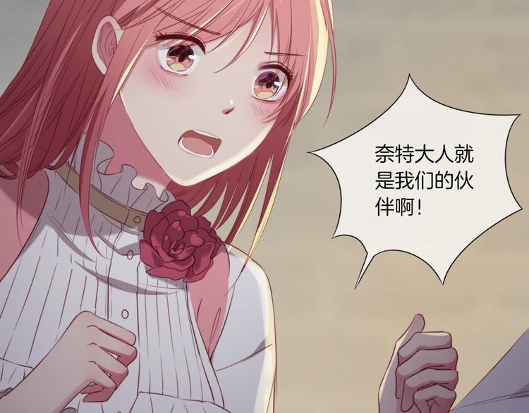 第22话 你不配做女王(1/2)-第23话