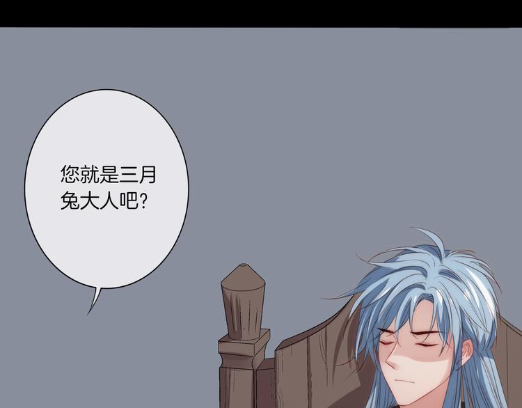 第22话 你不配做女王(1/2)-第23话