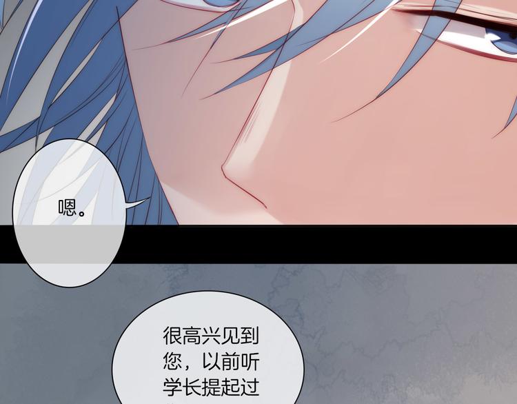 第22话 你不配做女王(1/2)-第23话