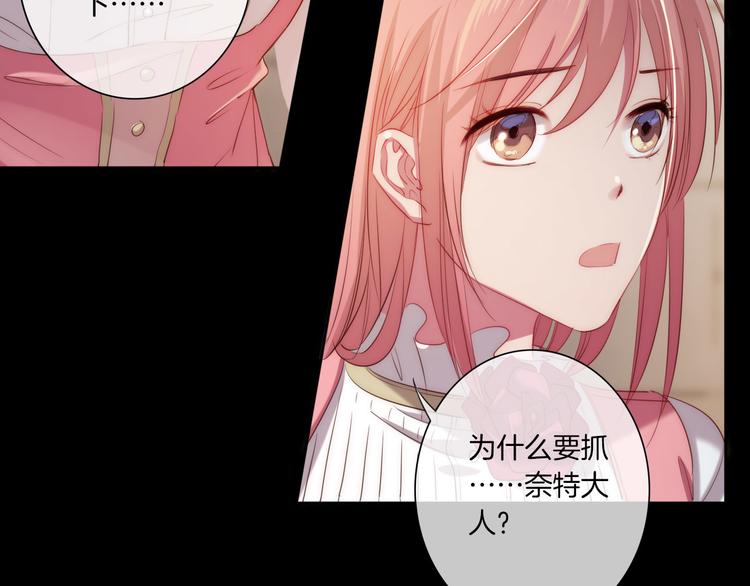 第22话 你不配做女王(1/2)-第23话