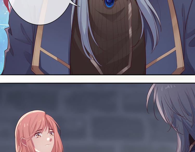 第22话 你不配做女王(1/2)-第23话