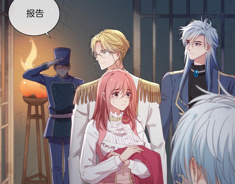 第22话 你不配做女王(1/2)-第23话