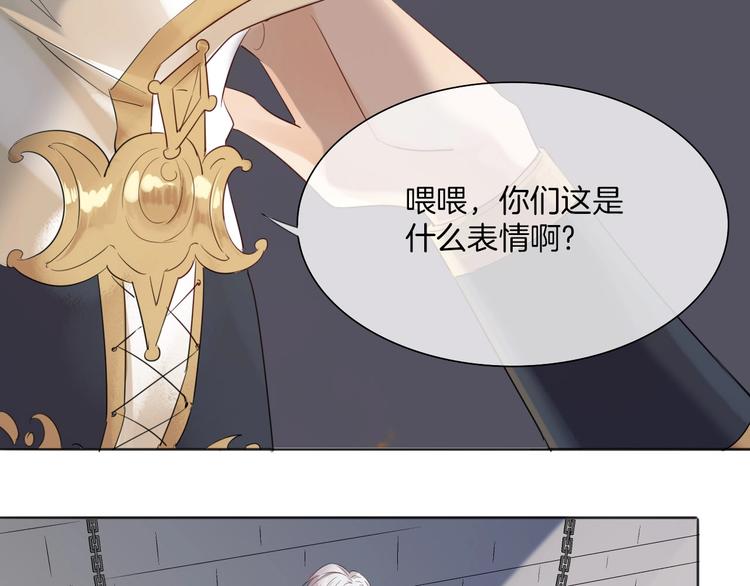 第24话 我果然不配做你的骑士(1/3)-第25话