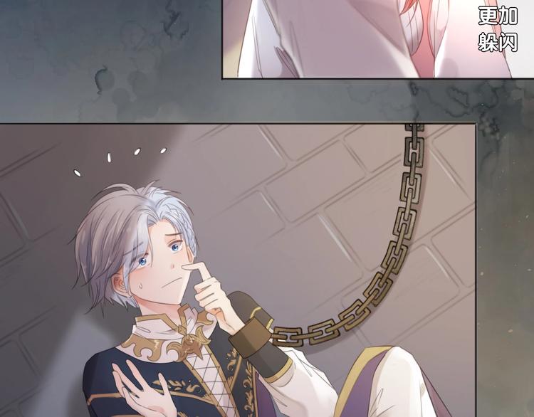 第24话 我果然不配做你的骑士(1/3)-第25话