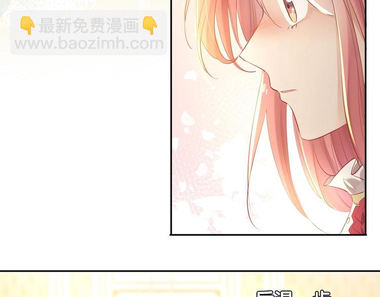 第26话 他是我的人！(1/3)-第27话