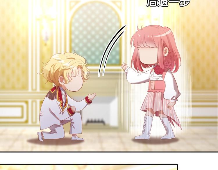 第26话 他是我的人！(1/3)-第27话