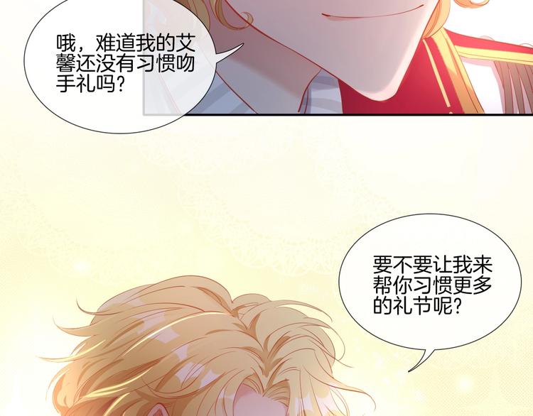 第26话 他是我的人！(1/3)-第27话