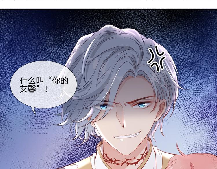 第26话 他是我的人！(1/3)-第27话