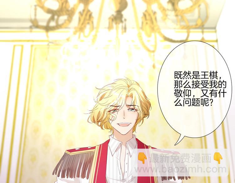 第26话 他是我的人！(1/3)-第27话