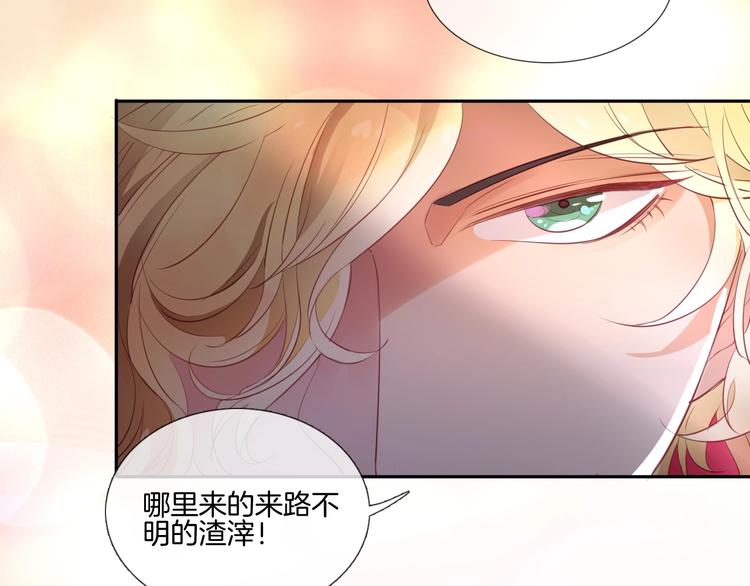 第26话 他是我的人！(1/3)-第27话