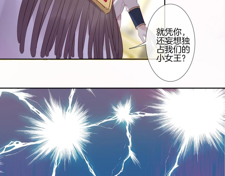 第26话 他是我的人！(1/3)-第27话