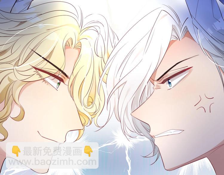 第26话 他是我的人！(1/3)-第27话