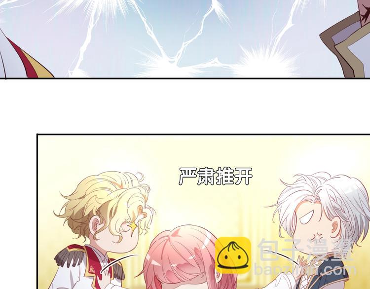 第26话 他是我的人！(1/3)-第27话