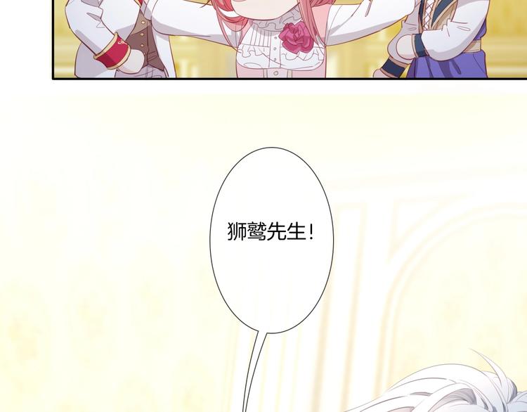 第26话 他是我的人！(1/3)-第27话