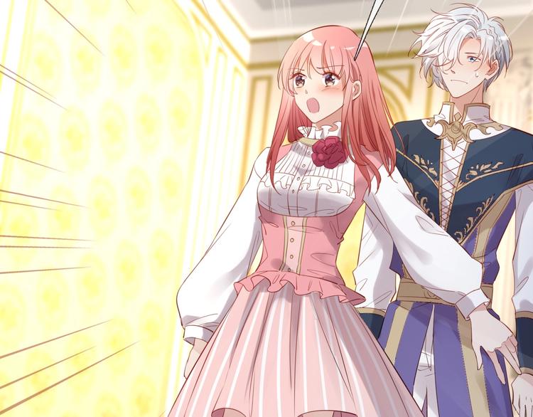 第26话 他是我的人！(1/3)-第27话