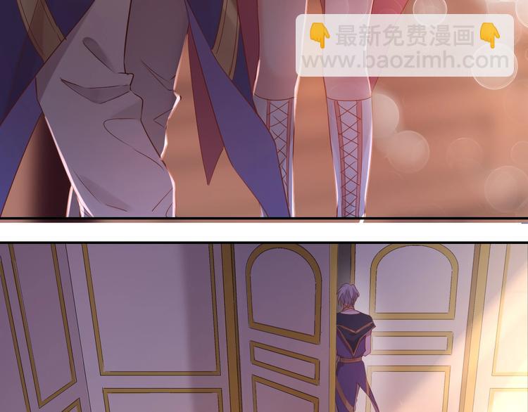 第27话 能否请你成为我的骑士(1/2)-第29话