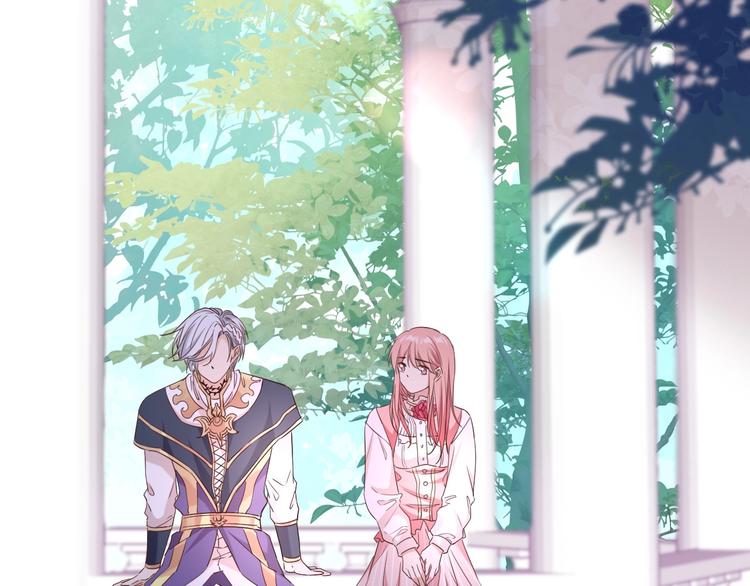 第27话 能否请你成为我的骑士(1/2)-第29话