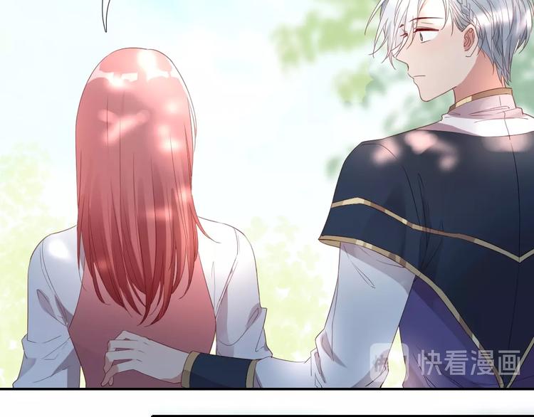 第27话 能否请你成为我的骑士(1/2)-第29话