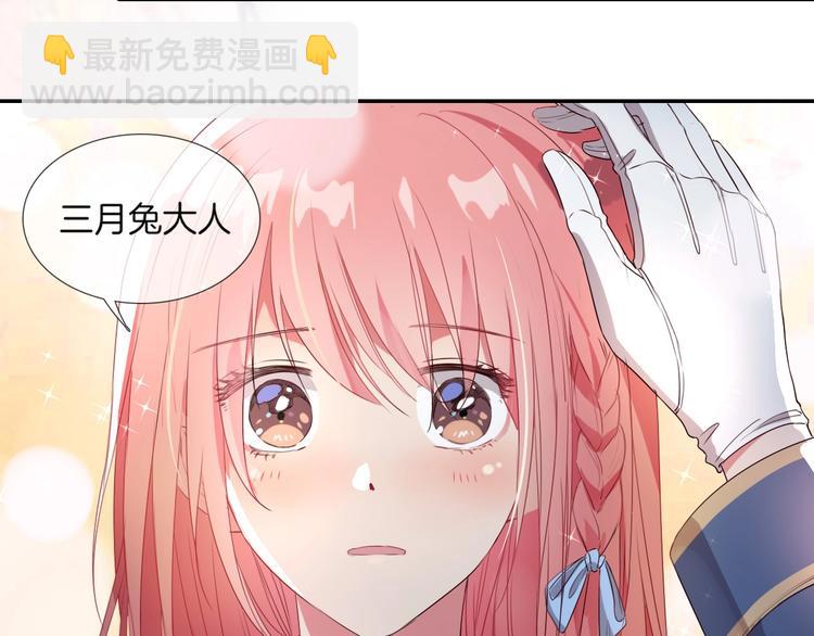 第29话 收集骑士之路开启！(1/3)-第31话