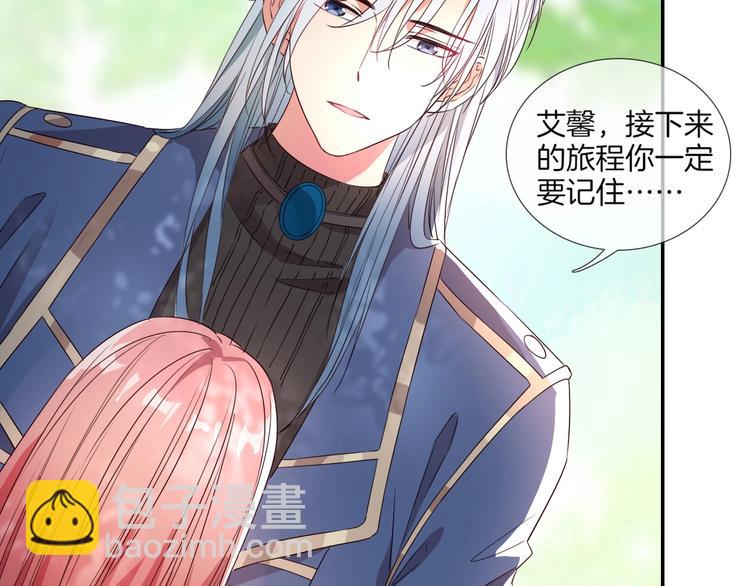 第29话 收集骑士之路开启！(1/3)-第31话