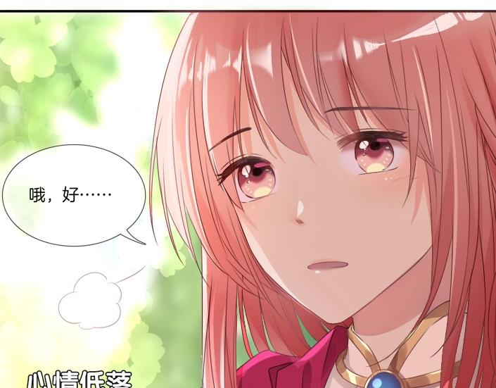 第29话 收集骑士之路开启！(1/3)-第31话