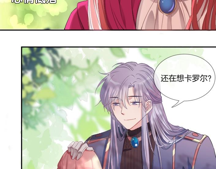 第29话 收集骑士之路开启！(1/3)-第31话