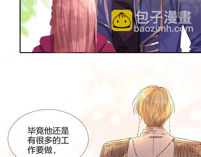 第29话 收集骑士之路开启！(1/3)-第31话