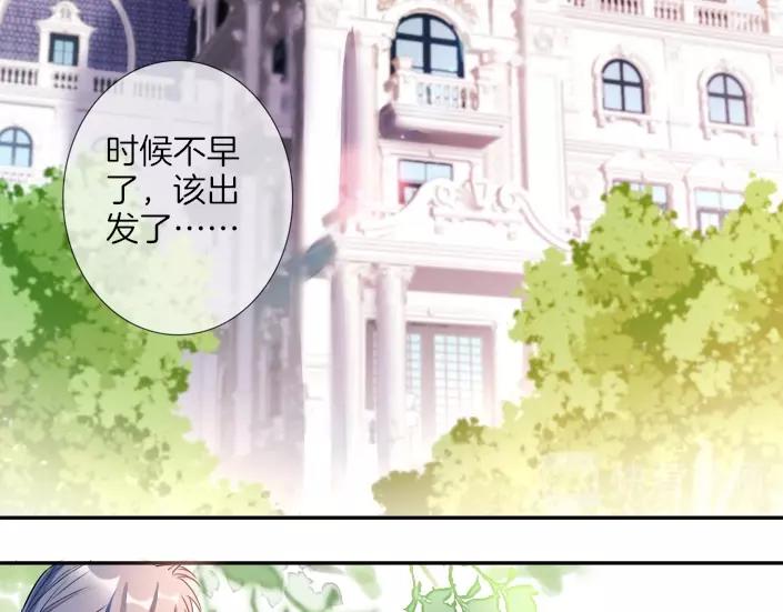 第29话 收集骑士之路开启！(1/3)-第31话