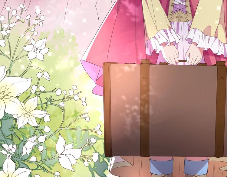 第29话 收集骑士之路开启！(1/3)-第31话