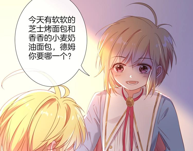 第31话 双子(1/2)-第33话