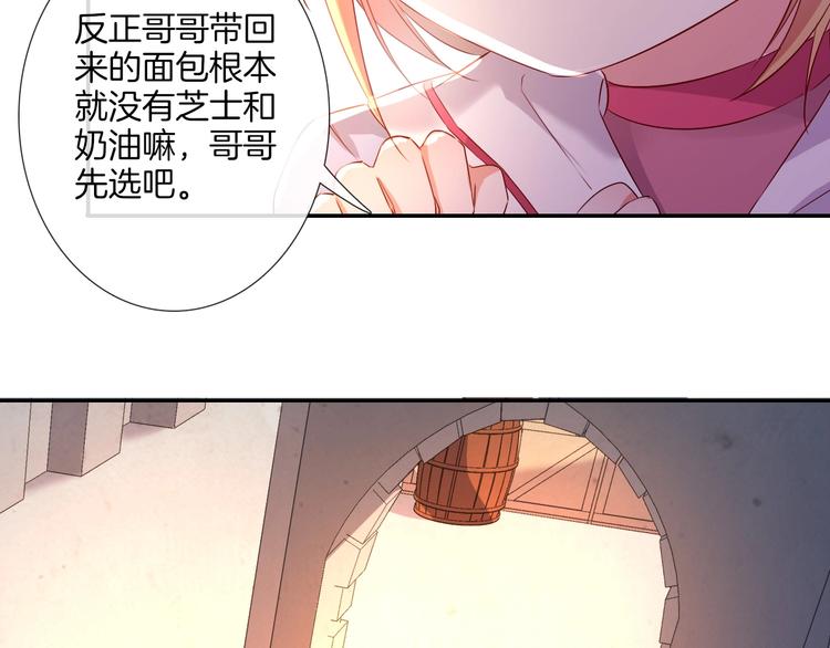 第31话 双子(1/2)-第33话