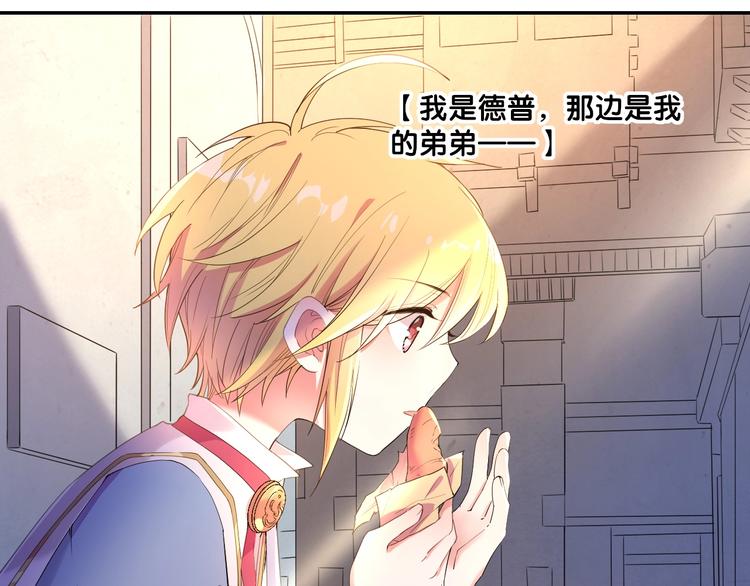 第31话 双子(1/2)-第33话