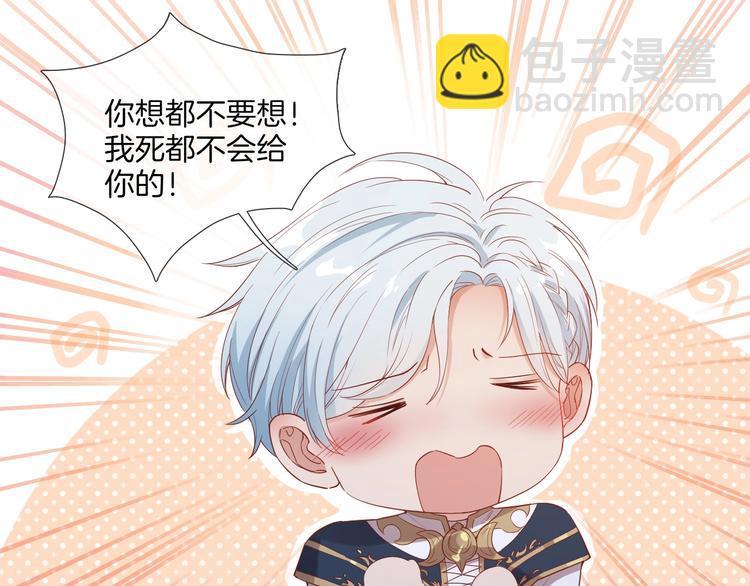 番外  端午的骑士与女王（二）(1/2)-第35话