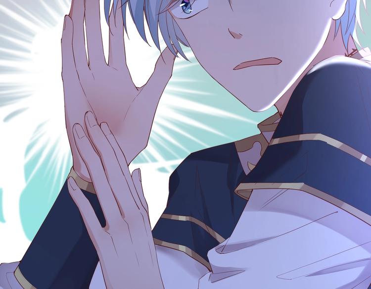 番外  端午的骑士与女王（二）(1/2)-第35话