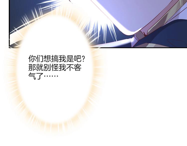 番外  端午的骑士与女王（二）(1/2)-第35话