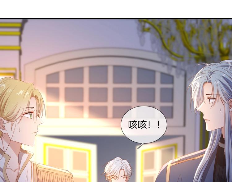 番外  端午的骑士与女王（二）(1/2)-第35话