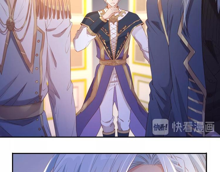 番外  端午的骑士与女王（二）(1/2)-第35话