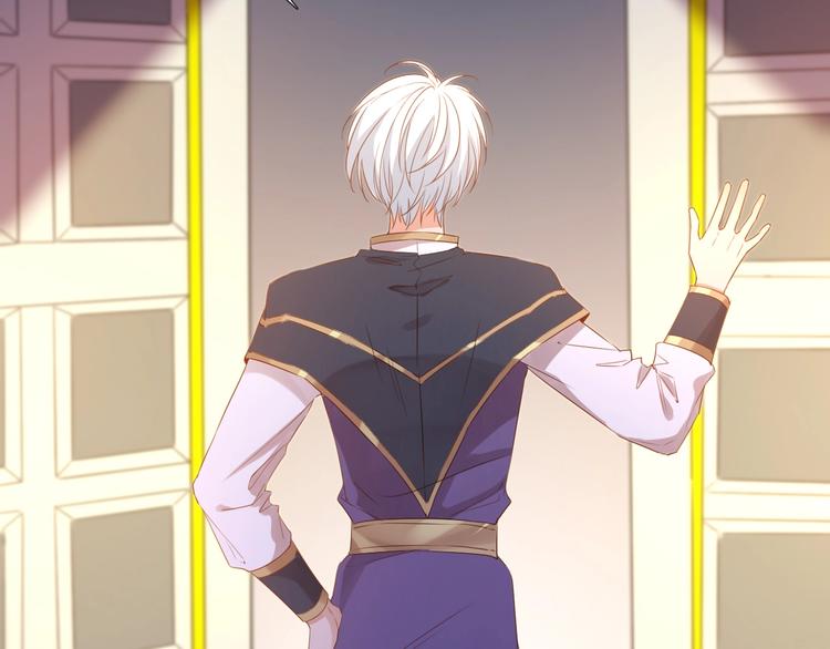 番外  端午的骑士与女王（二）(1/2)-第35话