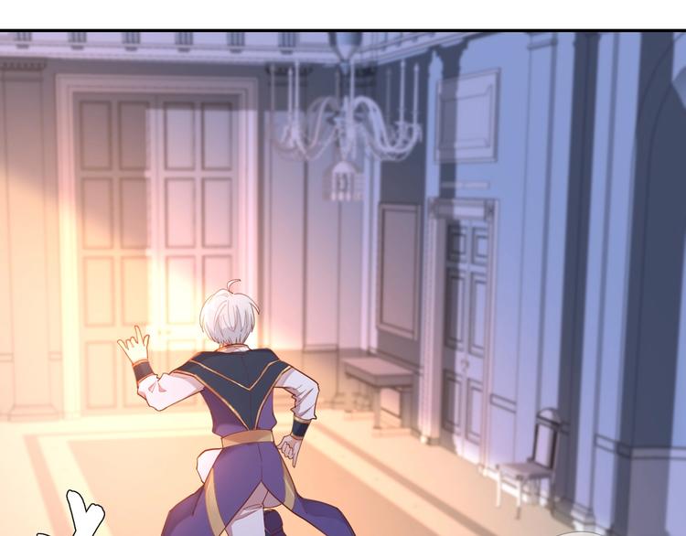 番外  端午的骑士与女王（二）(1/2)-第35话