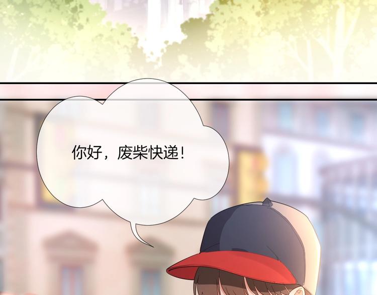 番外  端午的骑士与女王（二）(1/2)-第35话