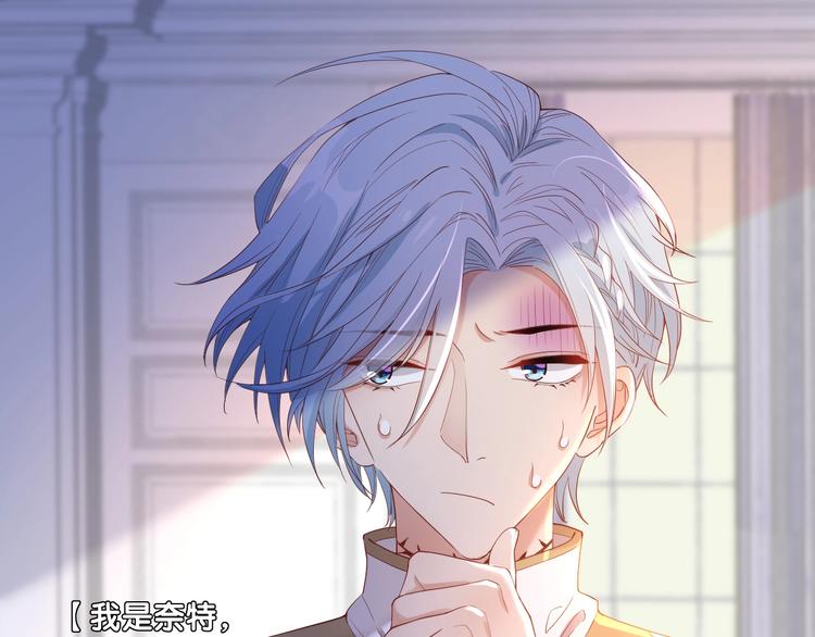 番外  端午的骑士与女王（二）(1/2)-第35话