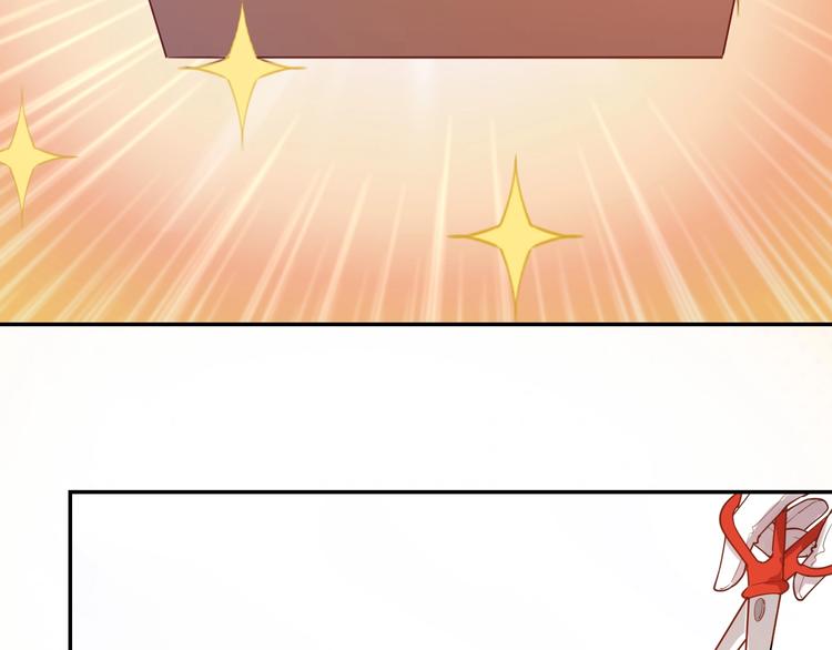 番外  端午的骑士与女王（二）(1/2)-第35话