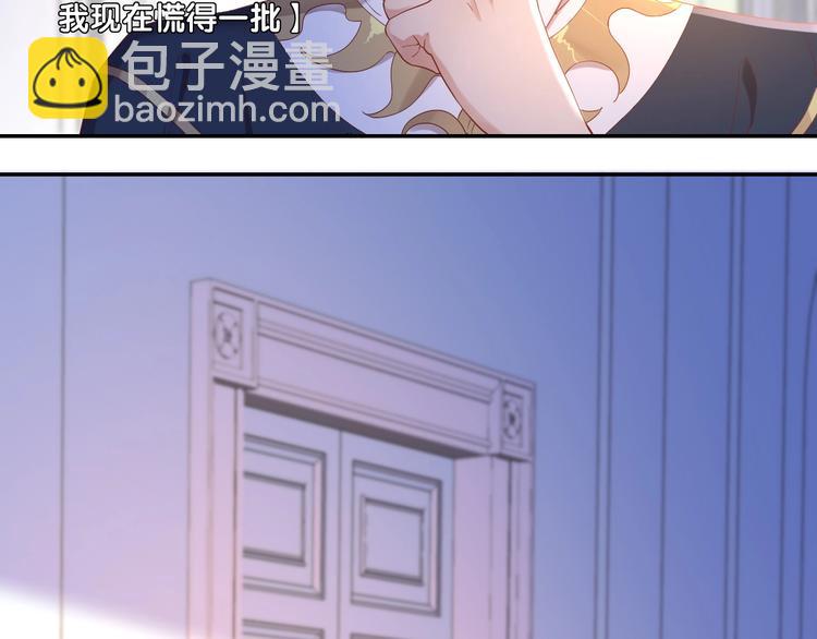 番外  端午的骑士与女王（二）(1/2)-第35话