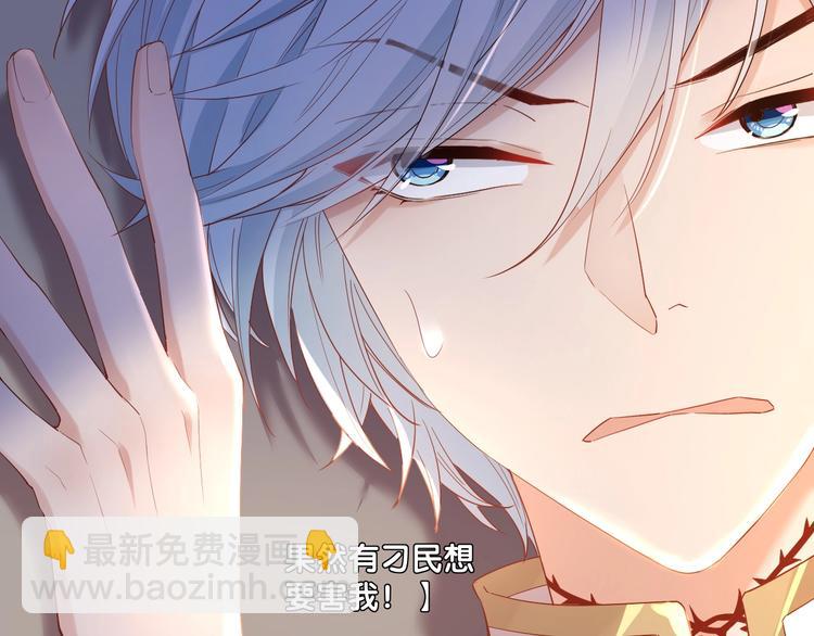 番外  端午的骑士与女王（二）(1/2)-第35话