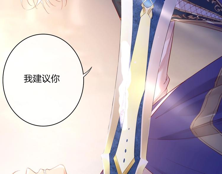 第32话 女王降双子？(1/3)-第37话