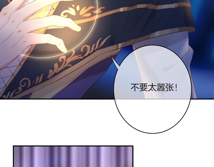 第32话 女王降双子？(1/3)-第37话