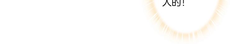 第32话 女王降双子？(1/3)-第37话