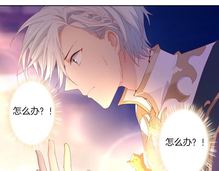 第32话 女王降双子？(1/3)-第37话