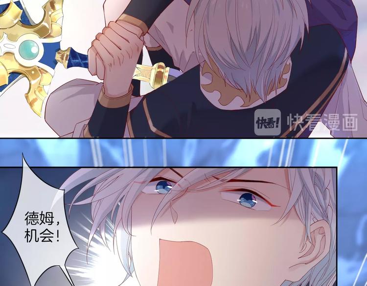 第32话 女王降双子？(1/3)-第37话